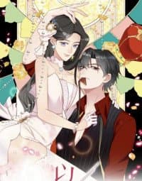 Sealed Lips manga cover