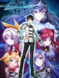 Battle Frenzy manga cover