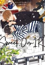 Our Sweet 1R manga cover