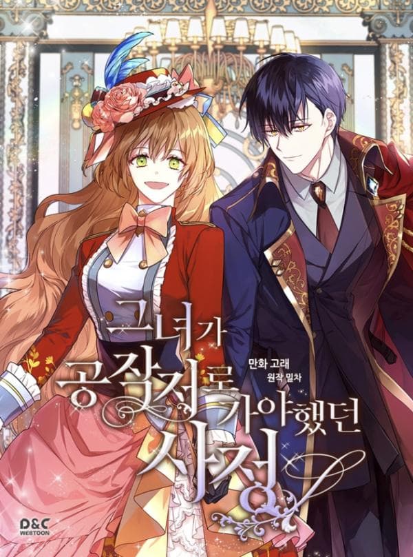 The Reason Why Raeliana Ended Up at the Duke's Mansion manga cover