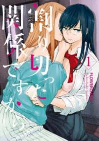 Warikitta Kankei desukara. manga cover