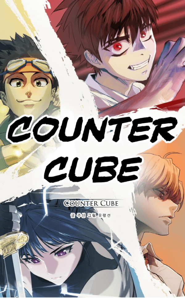 Counter Cube manga cover