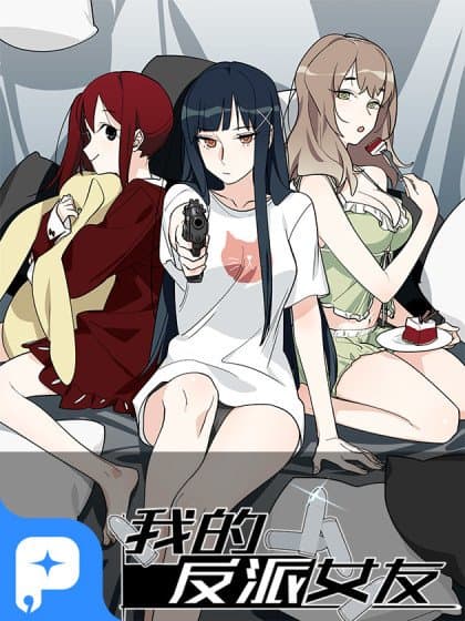 My Girlfriend Is a Villain manga cover
