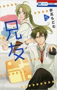 Anitomo manga cover