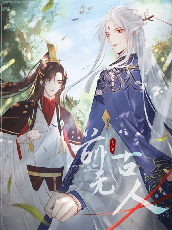 Without Parallel manga cover