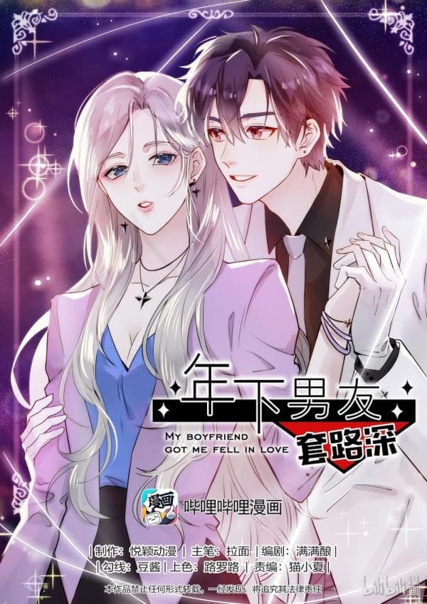 This Boy Got Me Falling Hard manga cover