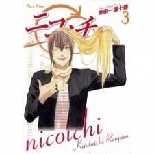 Nicoichi manga cover