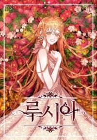 Lucia (Taruvi)