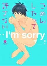 Gomen Shitatte Yurusanai manga cover