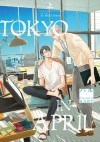 Tokyo in April manga cover