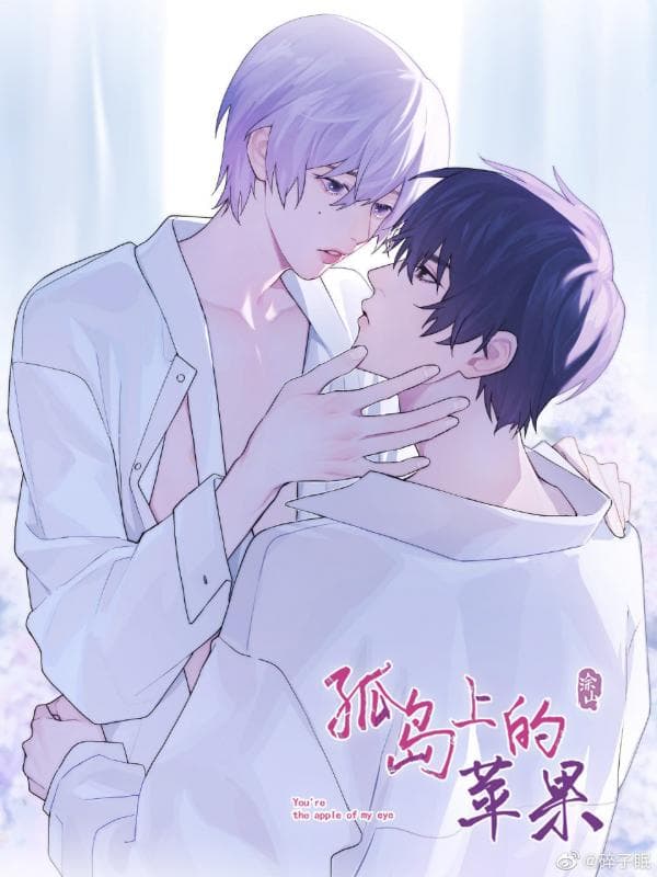 You're the apple of my eye manga cover