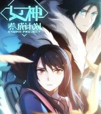 Nymph Project manga cover