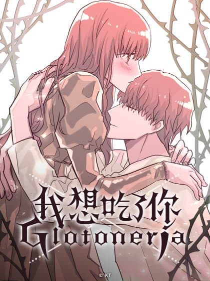 Glotoneria manga cover
