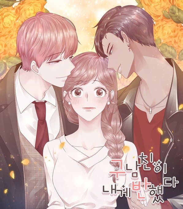 My Ex-Boyfriends Fell In Love With Me manga cover