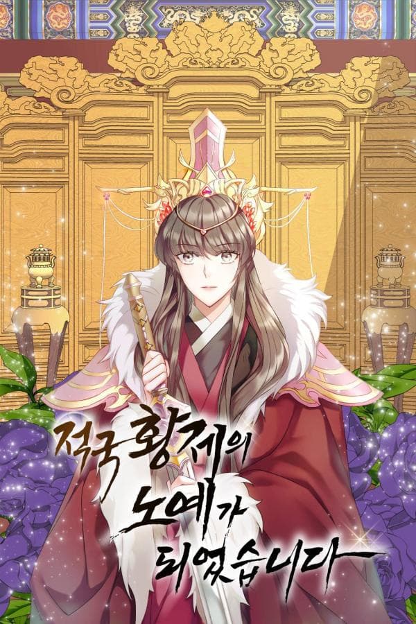 Slave To The Enemy Emperor manga cover