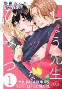 Shou Sensei no Ecchi na Himitsu manga cover