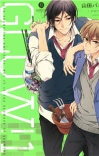 Glow! manga cover