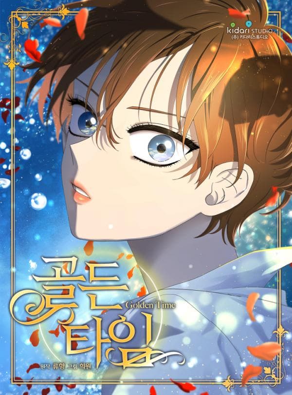 Golden Time manga cover
