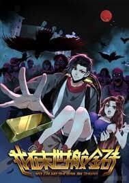I Am Carrying Gold From The Post-Apocalyptic World manga cover