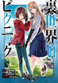 Isekai Picnic
