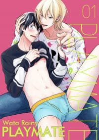 Playmate (Rainy Wata) manga cover