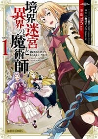 Kyoukai Meikyuu to Ikai no Majutsushi manga cover