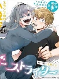25-ji no Ghost Writer
