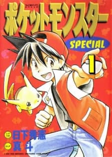 Pocket Monsters Special manga cover
