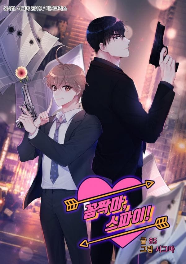 Don't Move, Spy! manga cover