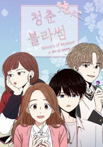 Seasons of Blossom manga cover