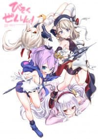 Azur Lane 4-koma: Slow ahead manga cover