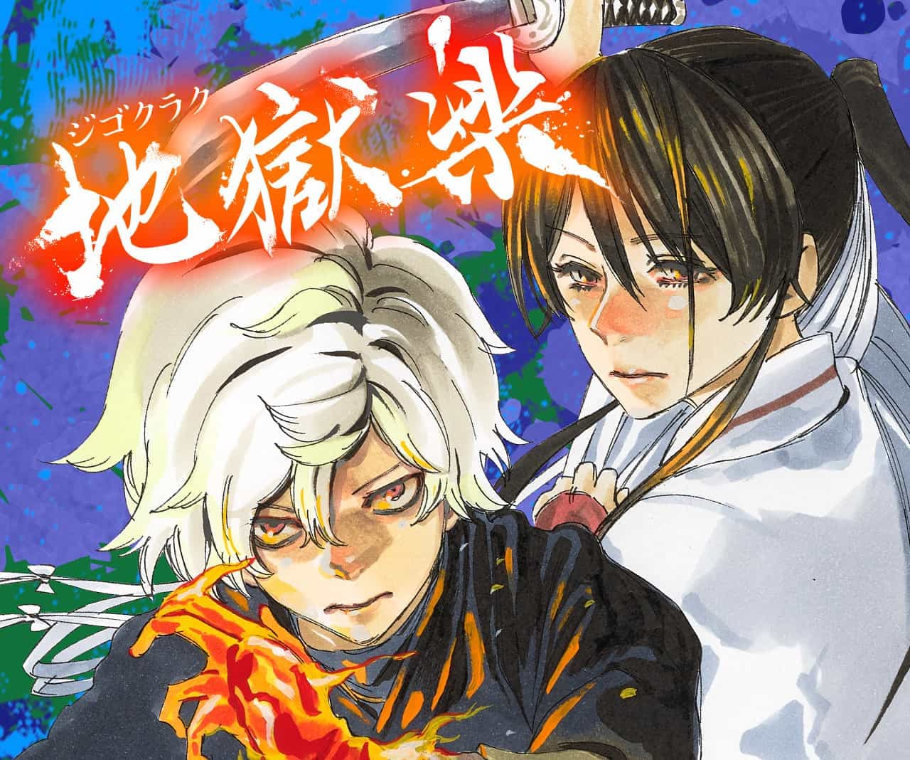 Hell's Paradise: Jigokuraku