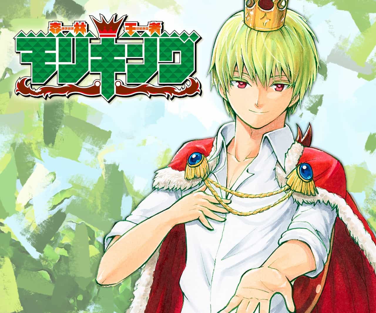 Moriking manga cover