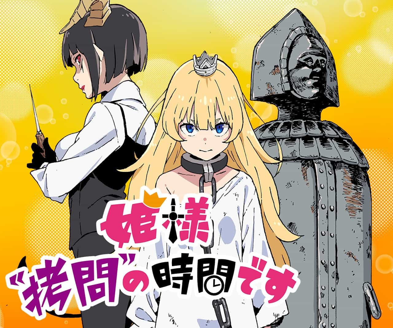 'Tis Time for "Torture," Princess manga cover