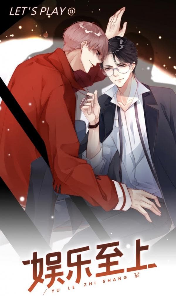 Entertainment First manga cover
