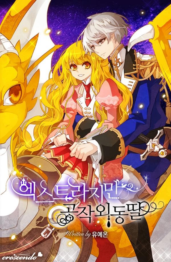 The Duke's Only Daughter manga cover