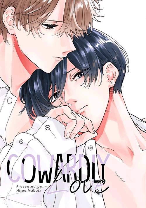 Fugai nai Koi