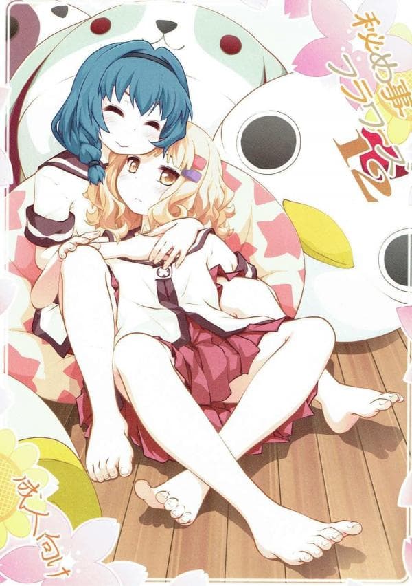 Secret Flowers manga cover