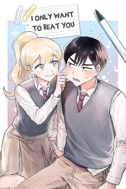 I Only Want to Beat You manga cover