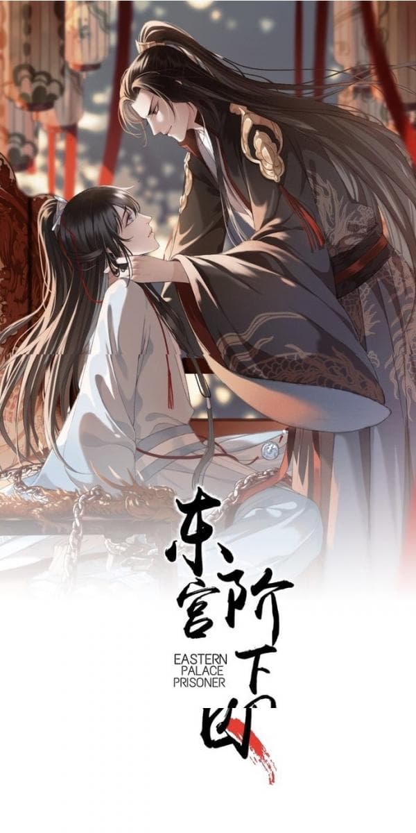 Eastern Palace Prisoner manga cover