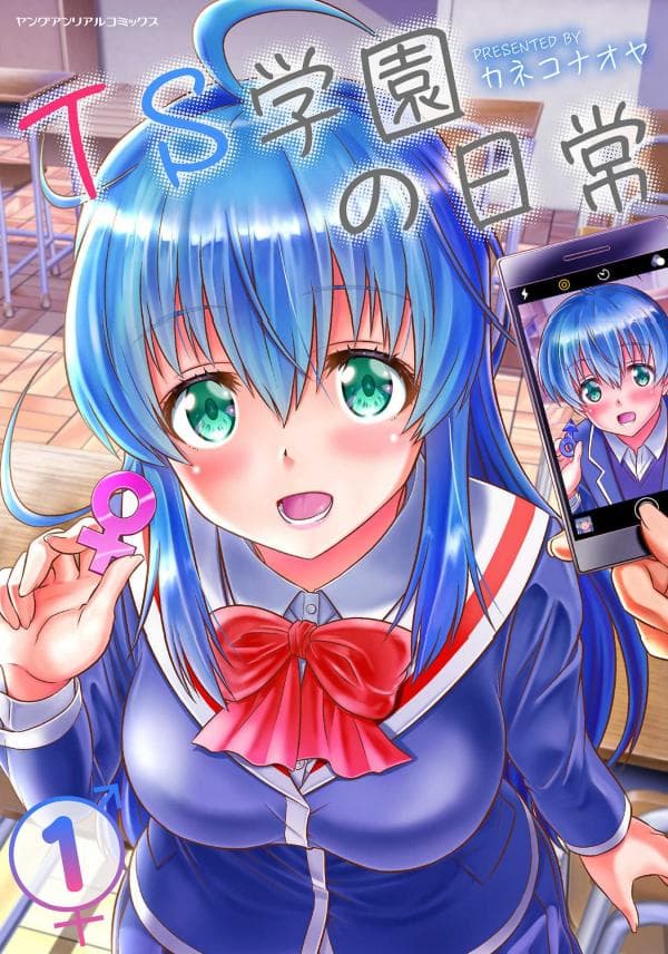 Daily Life In TS School manga cover