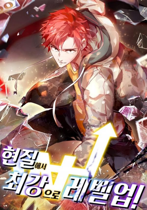 The Pay to Win Big Shot manga cover