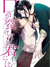Kuchi ga Saketemo Kimi ni wa manga cover