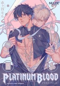 Platinum Blood manga cover