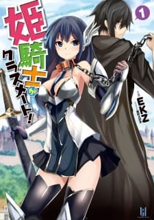 Himekishi ga Classmate! manga cover