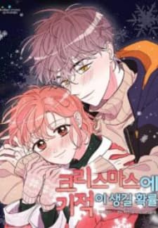 Christmas Miracles manga cover