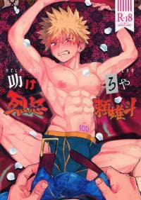 Tasukero ya Red Riot - Boku no Hero Academia dj