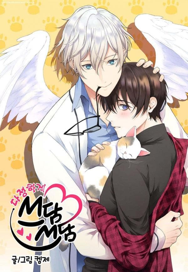 Affectionately manga cover
