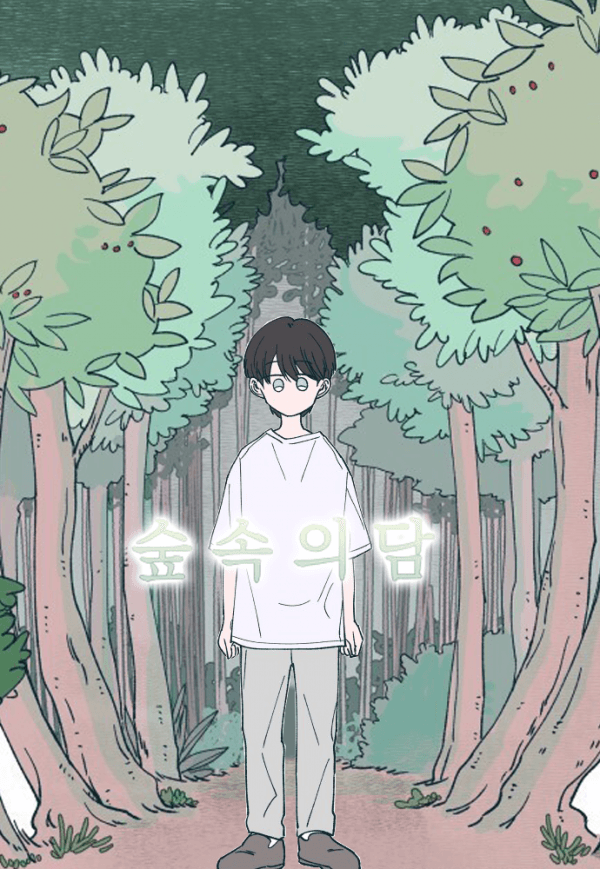 Dam of the Forest manga cover