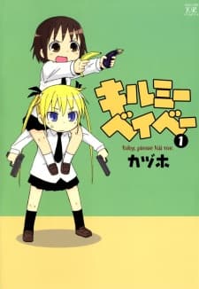 Kill Me Baby manga cover